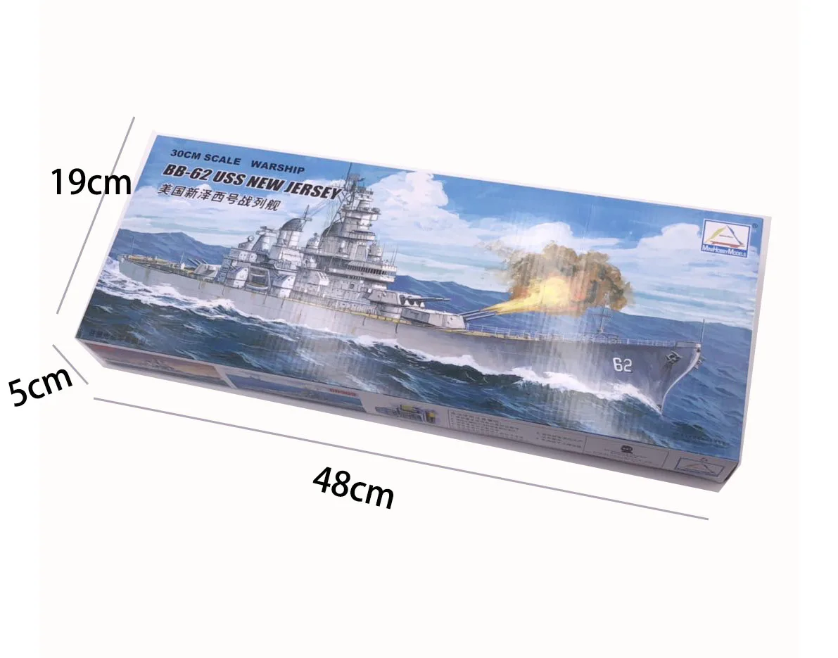 30 ซม.Trumpeter ประกอบชุด Bisi - Model Kit Yamato บทวิจารณ์และราคา