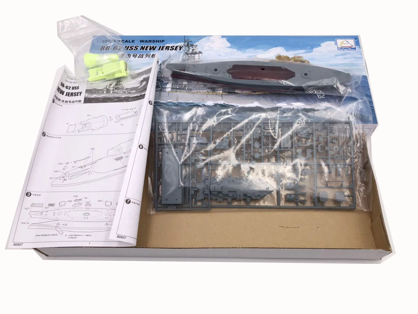 30 ซม.Trumpeter ประกอบชุด Bisi - Model Kit Yamato บทวิจารณ์และราคา