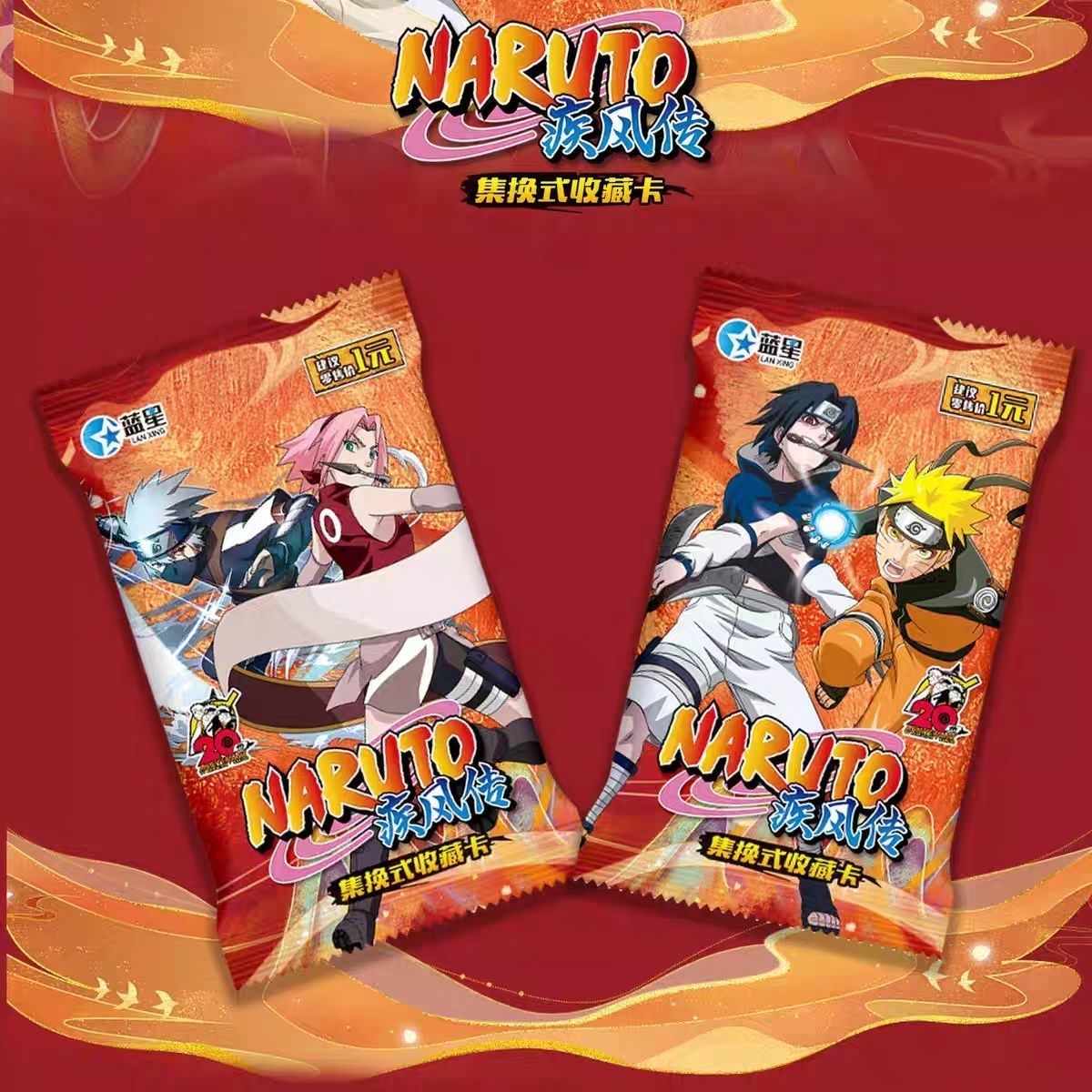 การ์ตูนนารูโตะ ชิปปูเด็น การ์ด - Model Kit Naruto บทวิจารณ์และราคา