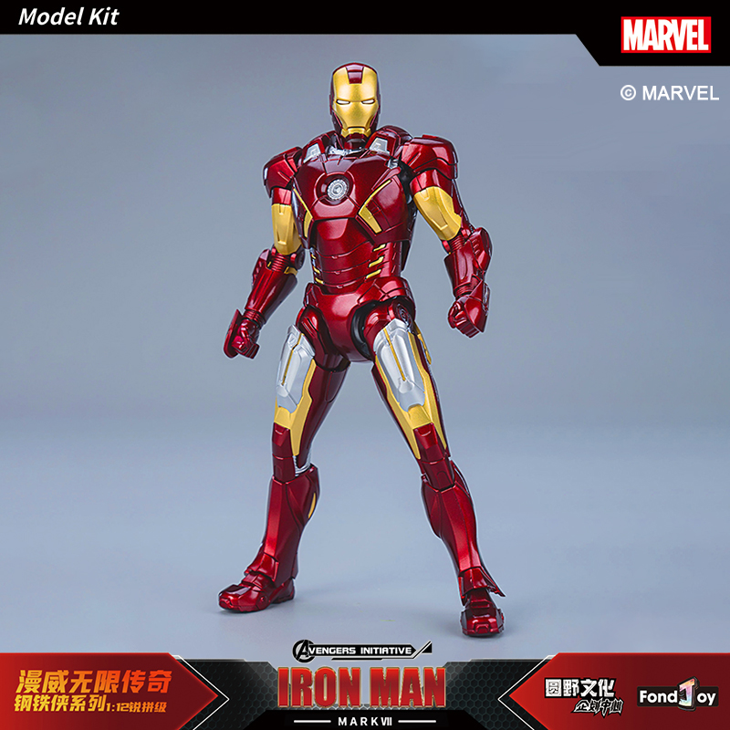 15 ซม.วัสดุ ABS ฟอนด์จอย ดิ อเ - Model Kit Iron Man Mark 50 บทวิจารณ์และราคา