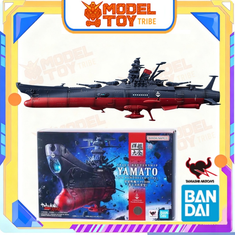 สินค้าพร้อมส่งจากญี่ปุ่น Banda - Model Kit Yamato บทวิจารณ์และราคา