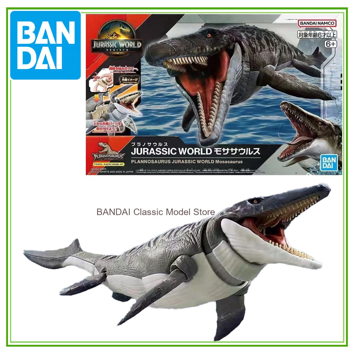 ชุดโมเดลของเล่นไดโนเสาร์จูราสส - Model Kit Jurassic Park บทวิจารณ์และราคา