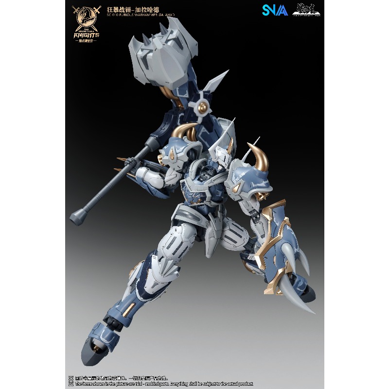 SNAA นอเบิล ราวด์ ทัลเบิล ไนท์ - Model Kit Galahad บทวิจารณ์และราคา