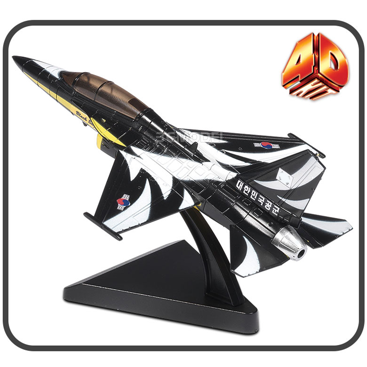โมเดลอะคาเดมี่ 4D ชุดประกอบ ไม - Model Kit Academy บทวิจารณ์และราคา