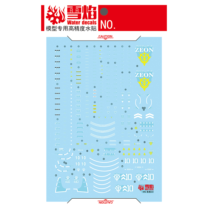 อุปกรณ์ตกแต่งโมเดลสไลด์น้ำสติ๊ - Model Kit Decals บทวิจารณ์และราคา
