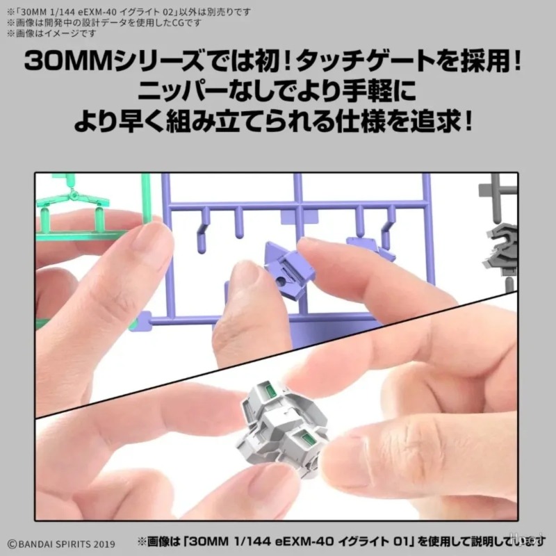มีสินค้าในสต็อก Bandai 30 MINU - Model Kit Bandai 30 บทวิจารณ์และราคา