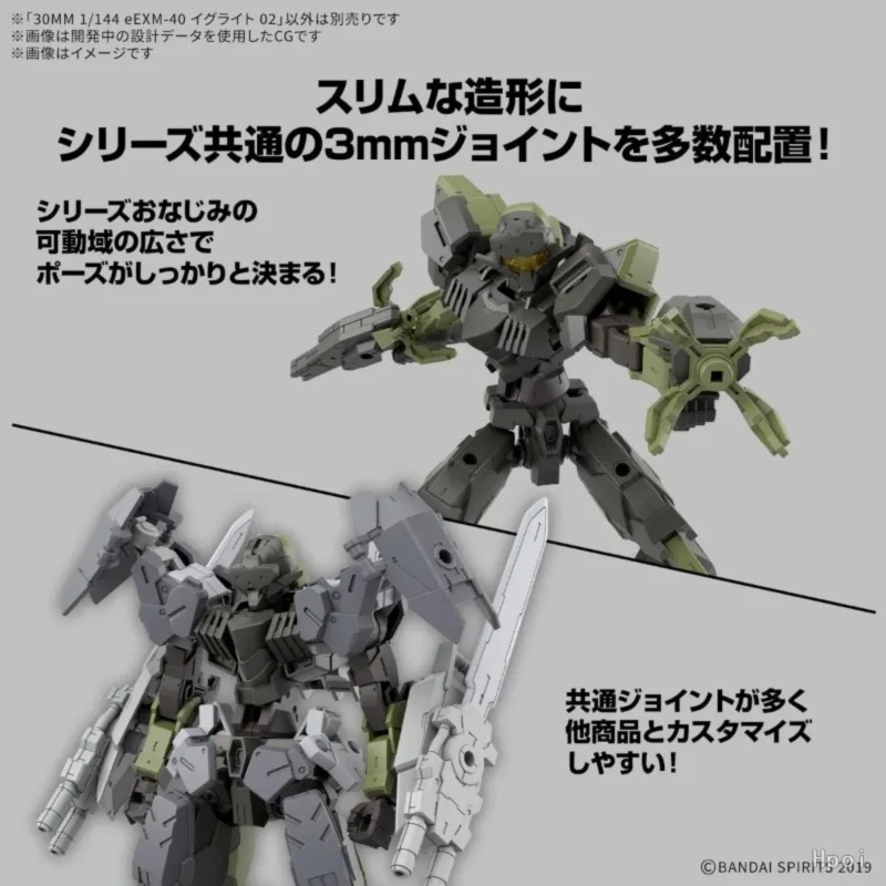 มีสินค้าในสต็อก Bandai 30 MINU - Model Kit Bandai 30 บทวิจารณ์และราคา