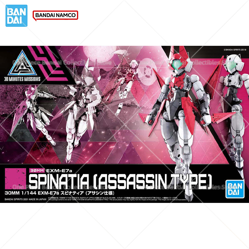 Bandai ของแท้ดั้งเดิม ฟิกเกอร์ - Model Kit Bandai 30 บทวิจารณ์และราคา
