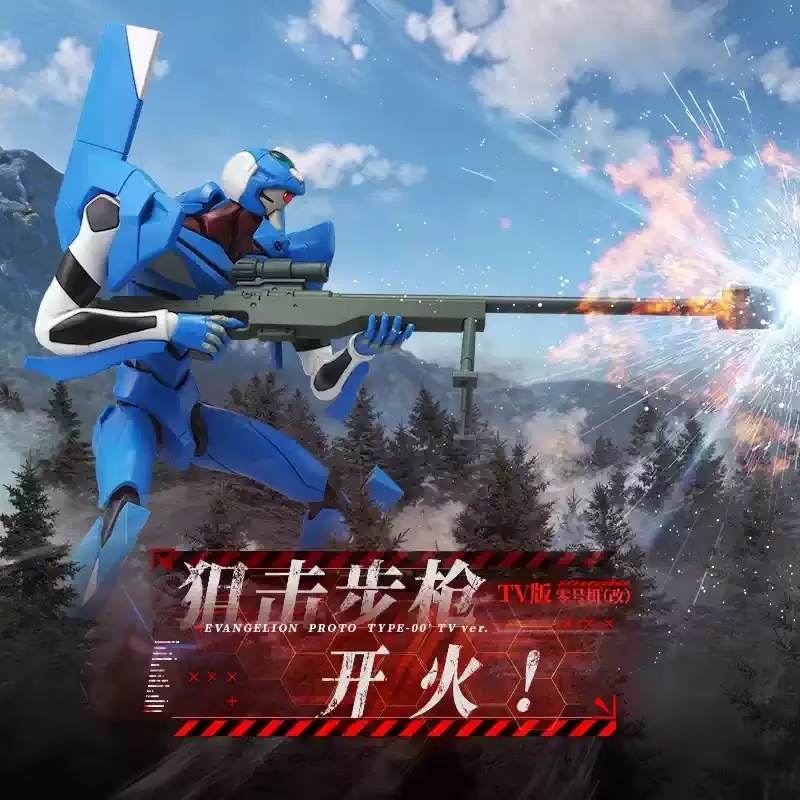 บล็อกกี้ส์ อีวานเกเลียน EVA-00 - Model Kit Eva 00 บทวิจารณ์และราคา