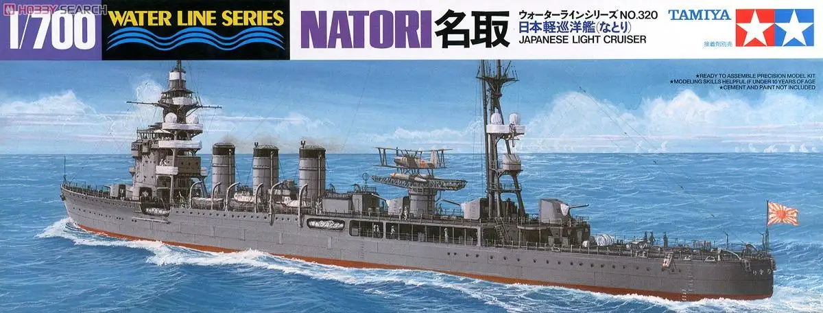Tamiya 31320 1/700 Scale Japan - Model Kit Yamato บทวิจารณ์และราคา