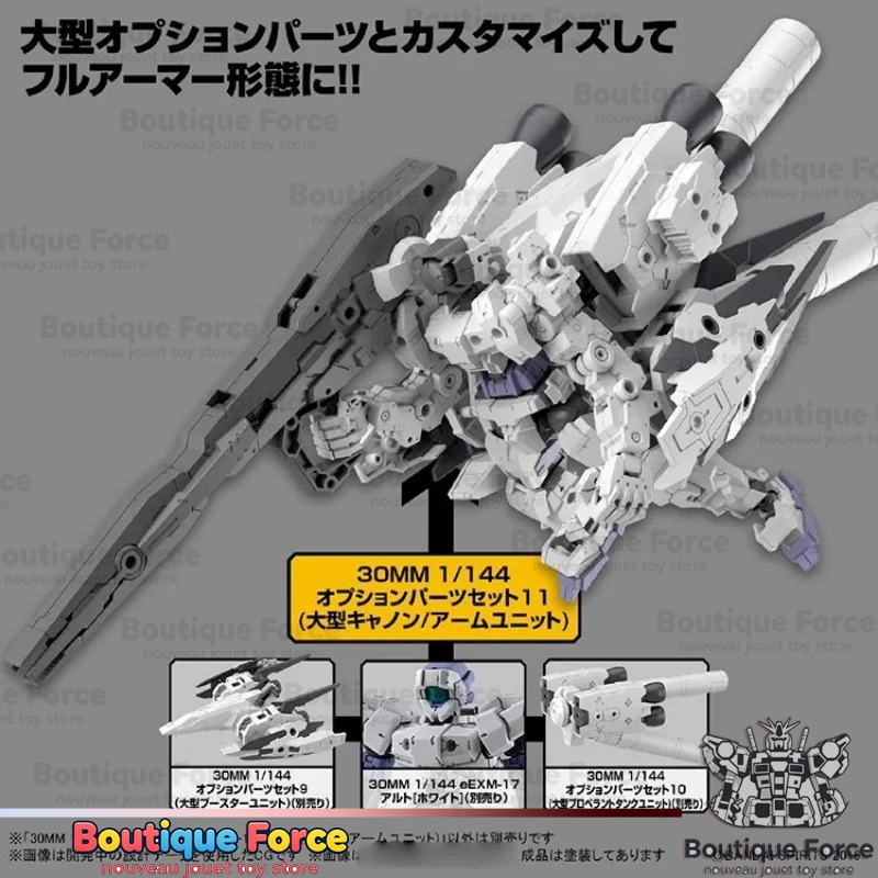 ชุดอุปกรณ์เสริมแขนปืนใหญ่ขนาดใ - Model Kit Evangelion Bandai บทวิจารณ์และราคา