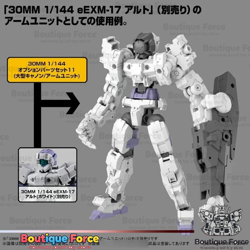 ชุดอุปกรณ์เสริมแขนปืนใหญ่ขนาดใ - Model Kit Evangelion Bandai บทวิจารณ์และราคา
