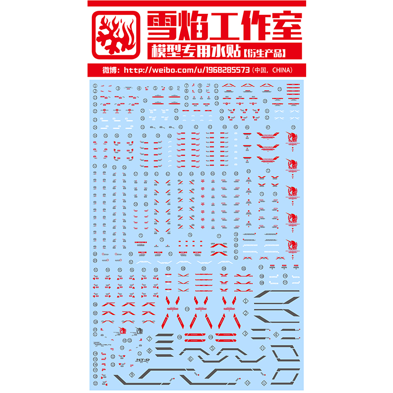 รุ่นDecalsน้ําสไลด์Decalsเครื่ - Model Kit Decals บทวิจารณ์และราคา