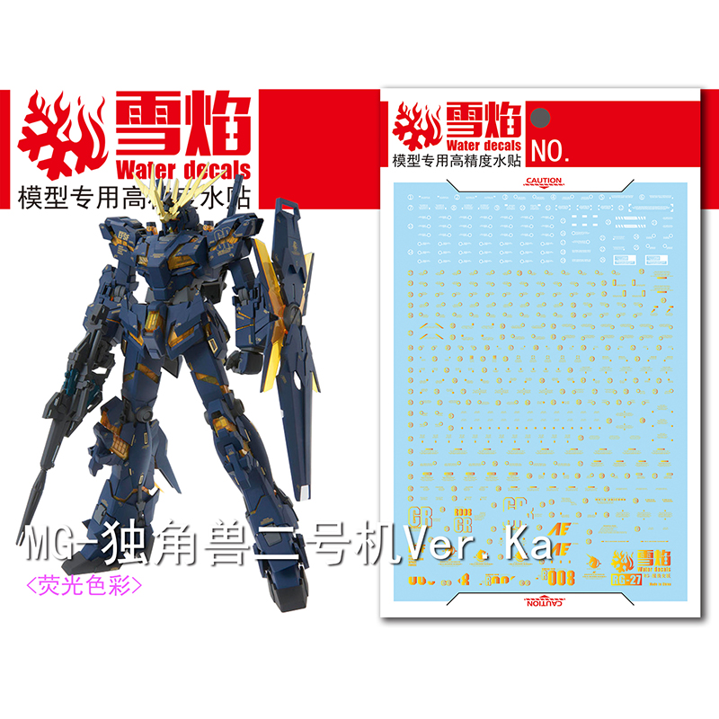 ชุดDecalsสไลด์น้ําDecalsเครื่อ - Model Kit Decals บทวิจารณ์และราคา