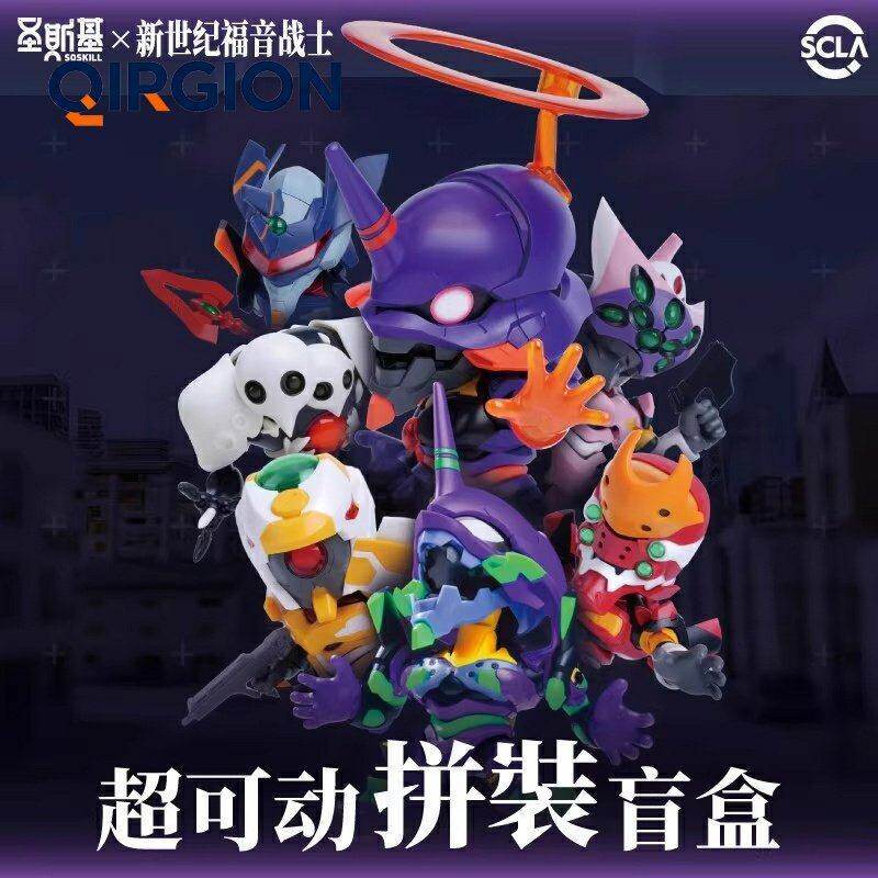 โมเดลประกอบ Soskill Evangelion - Model Kit Evangelion Bandai บทวิจารณ์และราคา