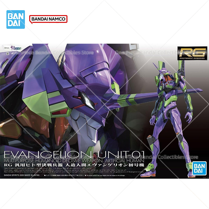 Bandai ของแท้ดั้งเดิม ฟิกเกอร์ - Model Kit Evangelion Bandai บทวิจารณ์และราคา