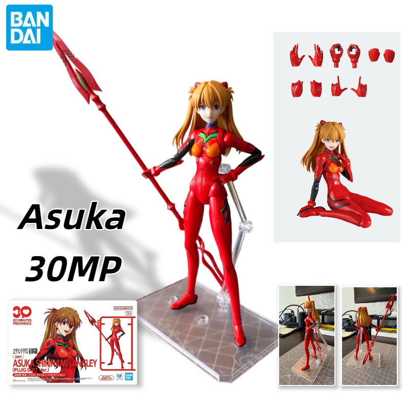 ชุดประกอบโมเดลหุ่นยนต์สาวน้อย  - Model Kit Evangelion Bandai บทวิจารณ์และราคา