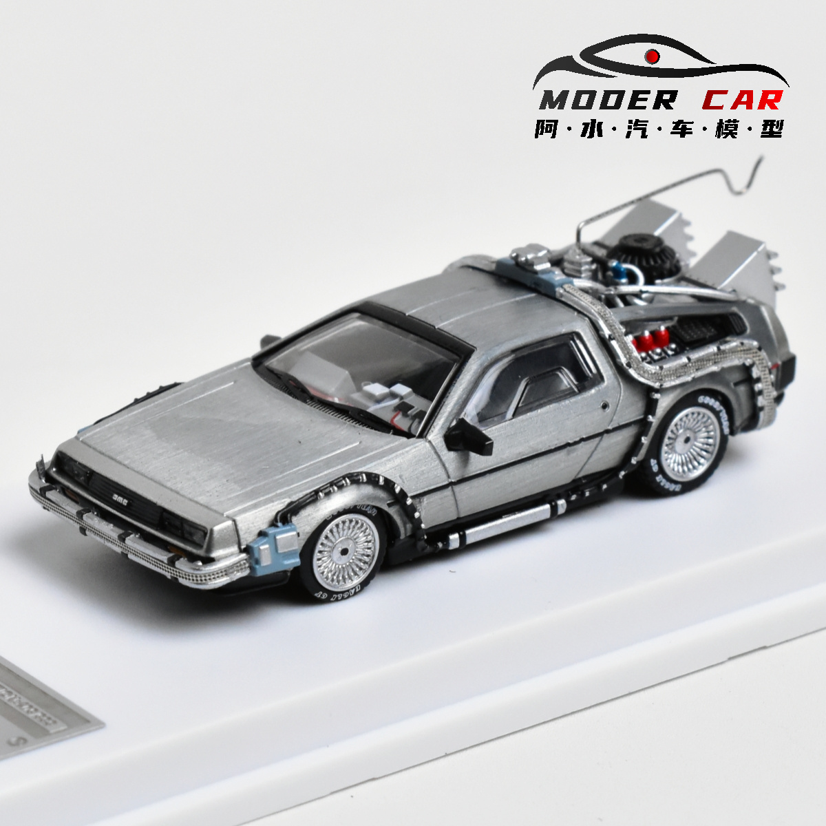MJ 1:64 กลับสู่อนาคต DeLorean  - Model Kit Pg บทวิจารณ์และราคา